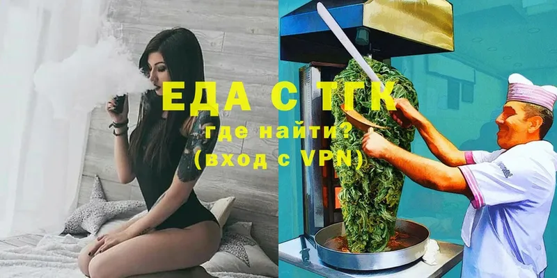 сколько стоит  Костерёво  Cannafood марихуана 